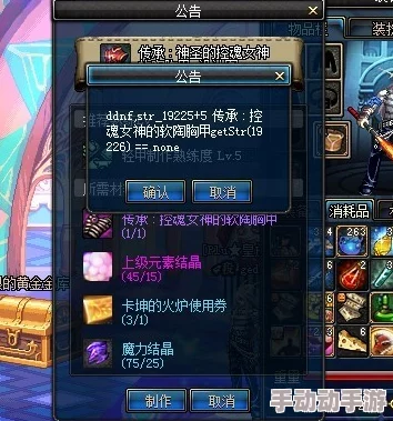 腾讯DNF手游官方客服热线：安全直连，高效解决游戏疑问与问题