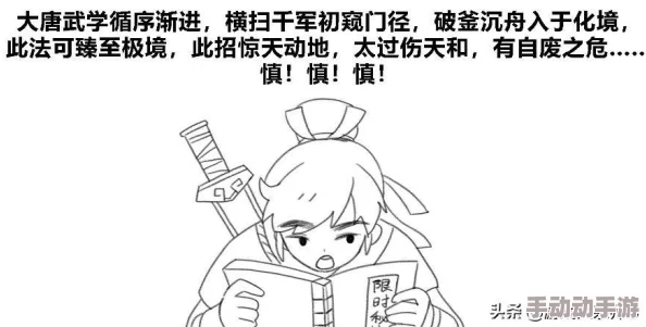 西游仙魔传红包版能挣钱真的假的？深入分析游戏机制与收益模式，揭示玩家真实体验与赚钱可能性