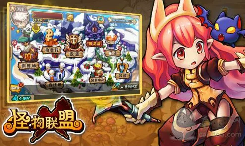 怪物X联盟2：启程策略！新手必知，精选宠物搭配指南