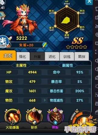 怪物X联盟2：启程策略！新手必知，精选宠物搭配指南