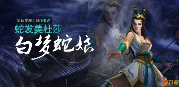 美杜莎试炼场全攻略：新手进阶指南，巧妙规避石化陷阱的实战策略分享