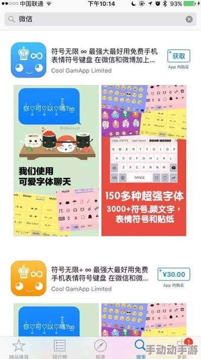 扒开 跪着让客人玩老师app，内幕曝光：涉及多名知名教育界人士