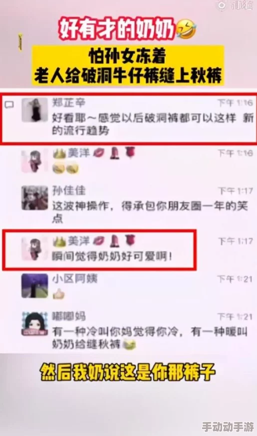 扒开 跪着让客人玩老师app，内幕曝光：涉及多名知名教育界人士