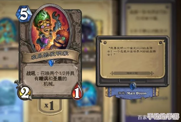 炉石传说蓝贴深度洞察：这些热门卡牌或将面临平衡性调整，90%概率遭削弱风暴！