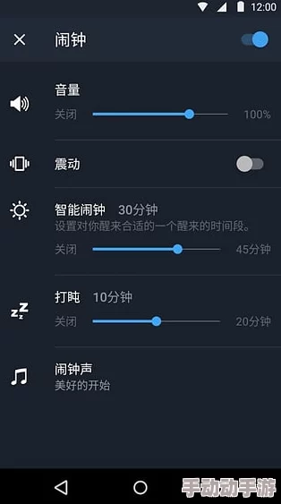 十八款夜间禁用APP，可能影响睡眠质量和身心健康，谨慎使用以确保良好作息习惯