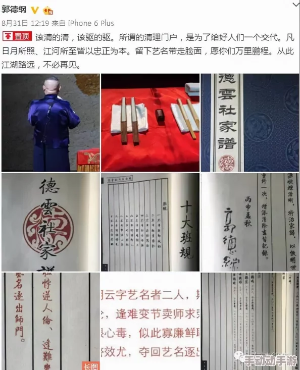 搜索黑料网曝黑料社区：网络舆论对社会事件的影响与反思研究