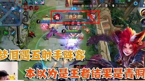 王者荣耀：兵书十连惊喜变奏曲，独揽珍稀橙将魂一枚的意外收获！