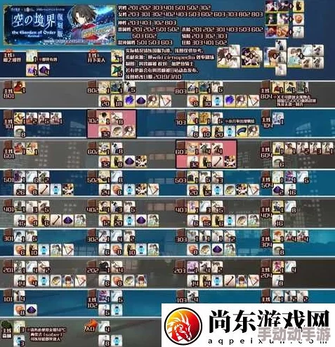 FGO星战盛筵：详尽解析命运冠位指定活动点数副本敌阵配置，助力玩家精准布局挑战之路