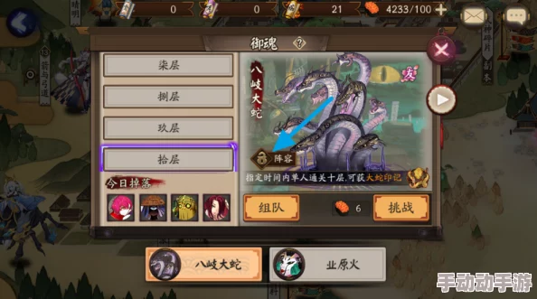 重塑战场防线：阴阳师中一目连御魂搭配策略与实战心得深度剖析