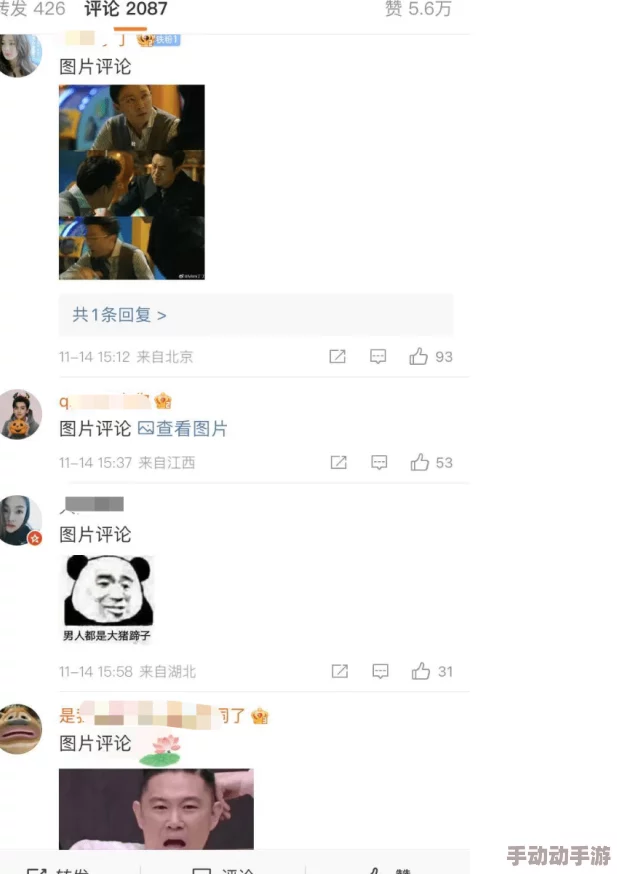 蜜果直播官网2024最新网站：提供最新的娱乐八卦、明星绯闻和社会热点事件，满足网友对内幕消息的好奇心与需求