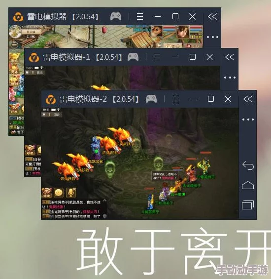 全面指南：如何在电脑上安装并使用iOS版问道手游模拟器，畅享无缝游戏体验教程