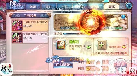 诛仙手游：精研宝石镶嵌艺术，解锁装备极限属性提升策略