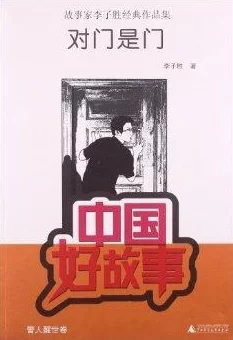 网曝门黑料正能量：揭示网络舆论背后的真实故事与积极影响，反映社会对负面事件的理性思考与应对