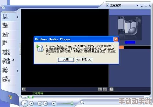 高清VPS Windows另类乱：虚拟私人服务器在多媒体处理中的应用与挑战分析