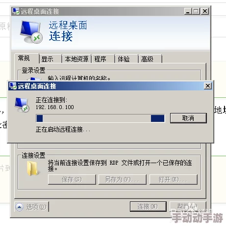 高清VPS Windows另类乱：虚拟私人服务器在多媒体处理中的应用与挑战分析
