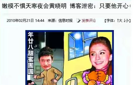 吃瓜爆料17黑料网曝门，众人皆知，事态严重到了不可收拾的地步