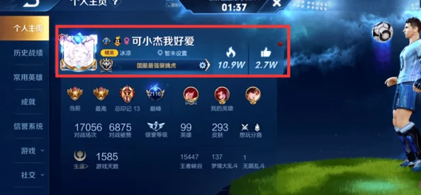 绿巨人聚合藏宝阁黑科技：解析其在现代科技中的应用与未来发展趋势的研究与思考