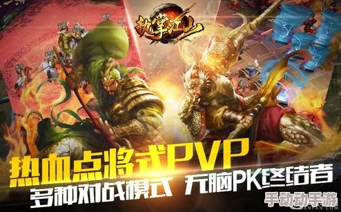 灵帝霸业：率土之滨中顶尖战法搭配策略，揭秘其技能威力与实战效能
