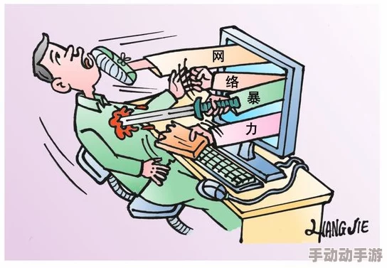 黑料网新闻：关于网络舆论对社会事件影响的研究与分析，探讨信息传播中的真实性与虚假性问题