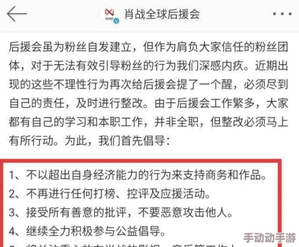黑料网新闻：关于网络舆论对社会事件影响的研究与分析，探讨信息传播中的真实性与虚假性问题