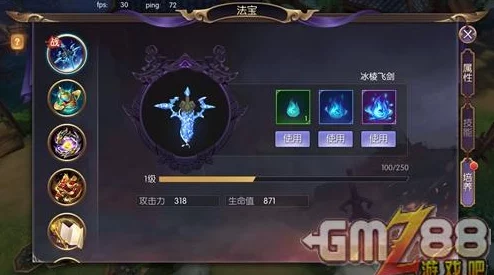 《捉妖记》手游法宝系统全攻略：解锁强力法器，征战异界妖域，成就霸业巅峰之路