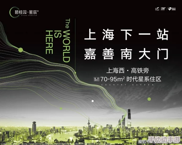 x7x7暴力噪入口预计更新时间：最新进展与未来计划详解，助力用户更好地了解系统更新动态