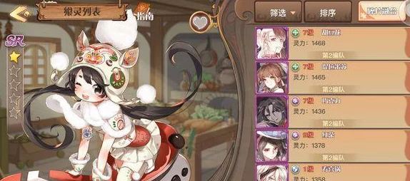 《食之契约》5-9关卡高效通关秘籍：精准直切搭配致命毒药，策略性天赋选择助你一臂之力！