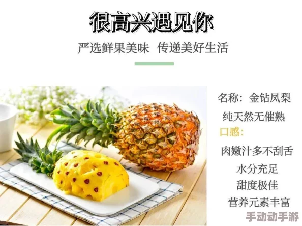 草莓丝瓜芭乐鸭脖奶茶的装饰元素，网友纷纷表示创意十足，色彩搭配令人惊艳，口感与视觉双重享受！