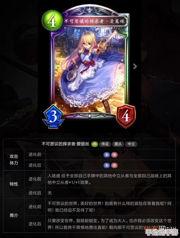 影之诗主教中速构筑策略：精选强对策卡牌深度点评与实战应用指南
