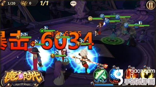 探秘FGO四星限定活动礼装：万华红宝石背后的瑰丽传说与独特魅力解析