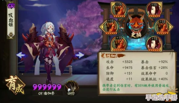 阴阳师策略指南：重塑战场，吸血姬御魂精妙搭配与反击战术全解析