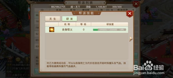 探索问道手游：帮派携手共进的互助活动策略与丰厚奖励全览