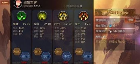 剑侠世界手游：精研各门派特性，定制宝石镶嵌策略全攻略