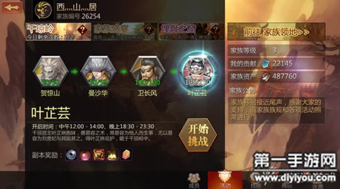 剑侠世界手游：精研各门派特性，定制宝石镶嵌策略全攻略