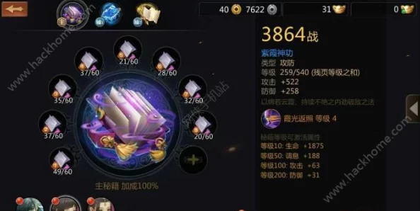 剑侠世界手游：精研各门派特性，定制宝石镶嵌策略全攻略