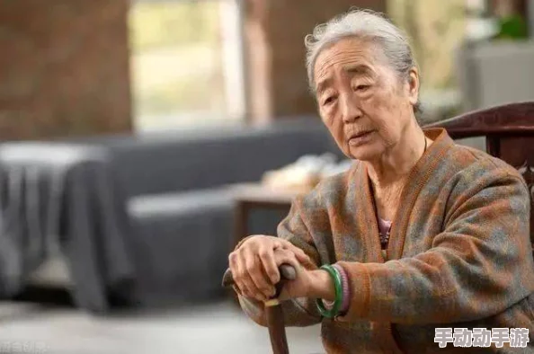 岳沣满多毛的大隂户老太，这个标题引发了人们对老年女性身体特征和社会观念的思考，反映出文化与性别的复杂关系
