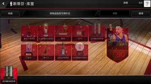 探索NBA LIVE手游：解锁珍稀收藏品，赛事合成策略全攻略