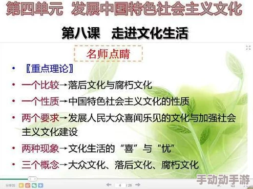 日本语の中の义理と人情：文化的背景と社会的影響に関する考察