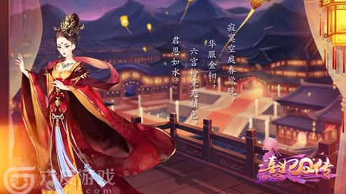 《熹妃Q传》侍寝秘技助孕攻略与珍稀红卡鱼玄机碎片高效收集策略