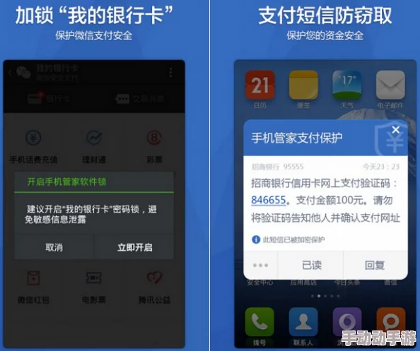 璜铯软件下载OPPO：如何安全高效地获取和安装各种应用程序的完整指南与注意事项