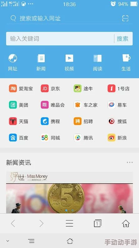 璜铯软件下载OPPO：如何安全高效地获取和安装各种应用程序的完整指南与注意事项
