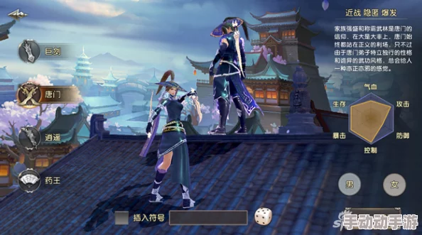 《卧虎藏龙2》全新帮会系统揭秘：携手江湖豪杰，共谋霸业蓝图，一统武林风云路