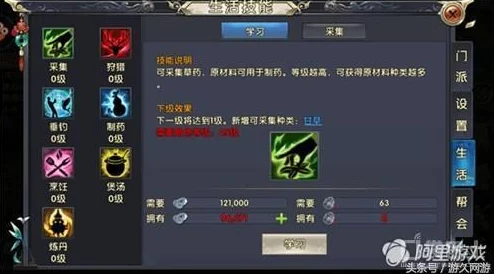 《卧虎藏龙2》全新帮会系统揭秘：携手江湖豪杰，共谋霸业蓝图，一统武林风云路