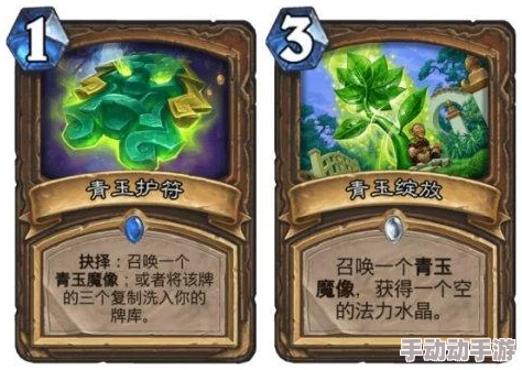 炉石传说：萨满革新战术揭秘，青玉之爪引领魔像流新纪元