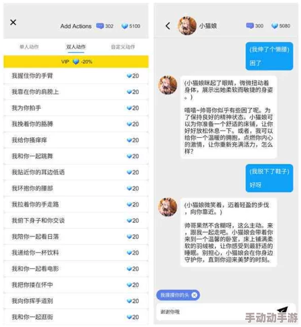 肏比软件：一种新兴的社交应用程序，旨在通过独特的互动方式提升用户之间的交流与连接体验