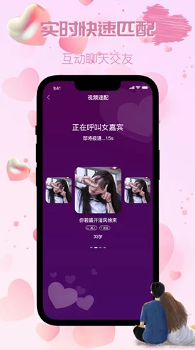 肏比软件：一种新兴的社交应用程序，旨在通过独特的互动方式提升用户之间的交流与连接体验