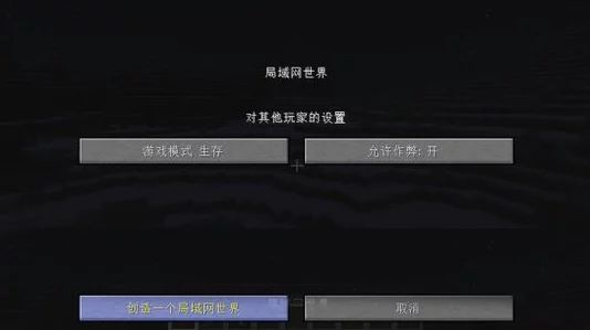 掌握生存技巧：详尽解析《我的世界》中启用死亡不掉落指令的实用步骤与策略分享