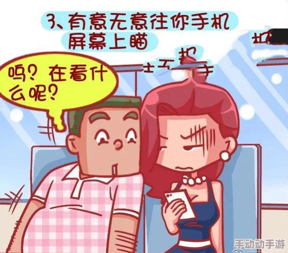 坐公交车被c了2个小时漫画，竟然引发网友热议，背后隐藏的故事让人惊讶不已！