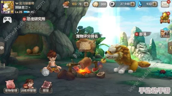 探索石器时代2手游：全面解读独特宠物孵化系统，开启你的史前奇幻养成之旅