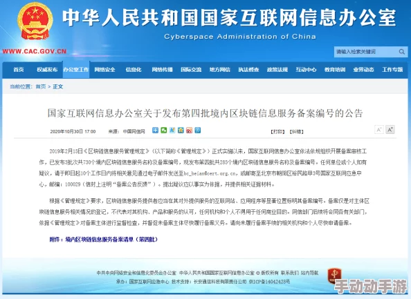 黑料社区在线观看入口：探讨网络视频平台对青少年心理健康的影响与应对策略研究